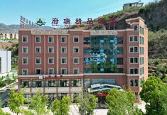 Others 6 Yanliangfu Rui Boutique Hotel