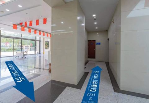 Others Tiandi Renhe Liansuo Hotel