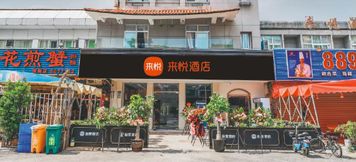 Lainnya 5 Laiyue Hotel (Xiamen Railway Station Mixc City)