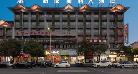 其他 2 Park Hyatt Business Hotel (Jiangmen East High-speed Railway Station)