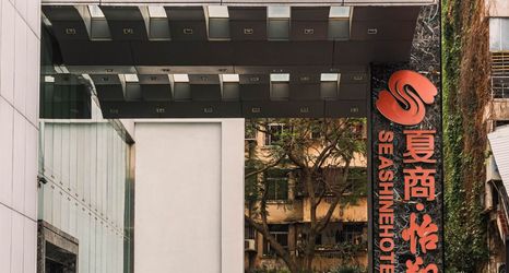 Lain-lain 2 Seashine Hotel (PalaceXiamen Zhongshan Road Huadu)