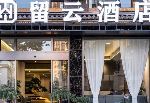 Others DALI LIUYUN Hotel