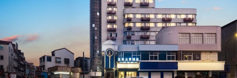 Others Youmi Yunji Hotel (Yongkang Baolong Square)