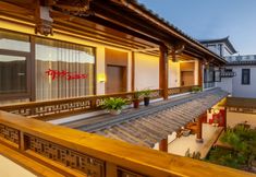 Others 6 GU YUan Guesthouse