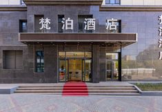 Khác 5 Jiuquan Fanbo Hotel (Wanda Plaza Branch)