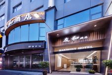Others Harmony Hotel, Shuangqiao Night Market, Kunming Convention and Exhibition Center