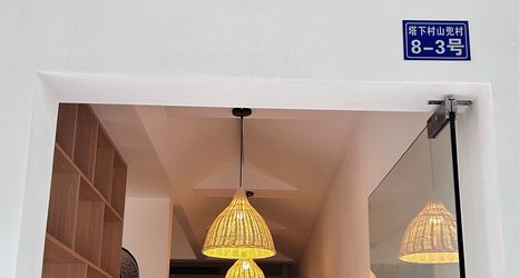 기타 2 Xiapu Fangkuai Zhuyuan Homestay