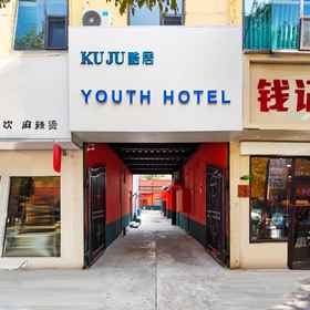 Hotel Exterior 1 Taiyuan Kuju Hotel, Hotel South Inner Ring West Street