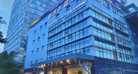 其他 2 Crystal Orange Hotel (Suzhou Jinji Lake International Expo Center)