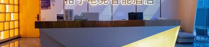 Others 3 Orange esports intelligent hotel