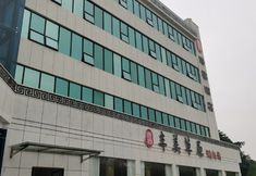 Lainnya 5 Biyun Hotel (Dinghu District Government Hotel)