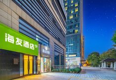 기타 5 Hi Inn Hotel (Hangzhou Binjiang Jiangling Road)