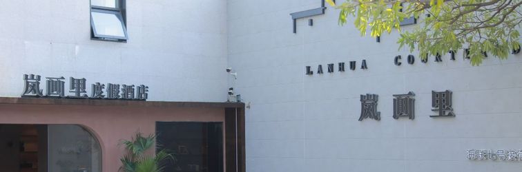 Lainnya Lan Hua Li Courtyard Hotel - Xiamen University & Nan Pu Tuo Temple