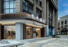 Khác 4 All Seasons Hotel (Changsha Donghu Subway Station)