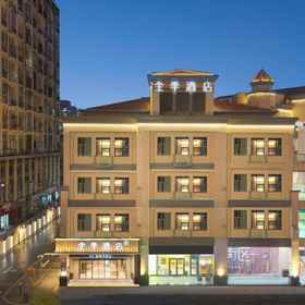 Hotel Exterior 1 Khách sạn JI (Ga tàu điện ngầm đường Jinfeng, Khu thắng cảnh phố cổ Mudu, Tô Châu), Khách sạn Huichang Rd