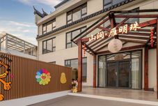 Others Shanjian Goose Pearl