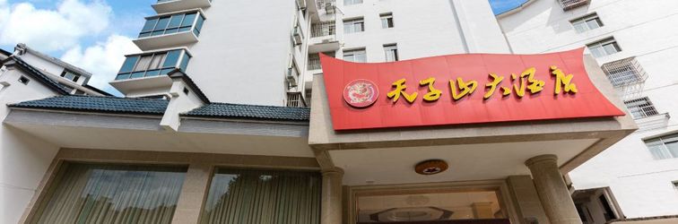其他 Tianzishan Hotel Jinggangshan