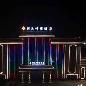 Hotel Exterior 1 Runchang Kunpeng Hotel, Mulei Hasake Zizhixian Hotels