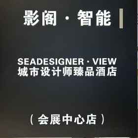 Hotel Exterior 1 Yingge · Smart | SEADESIGNER · VIEW Urban Designer Boutique Hotel (Convention and Exhibition Center), 金沙县 酒店