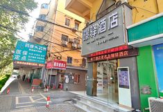 Others 2 Pudding Hotel (Shunji Railway Station)