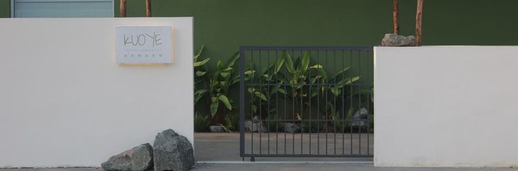 기타 Wanning Riyuewan Kuoye Boutique B&B