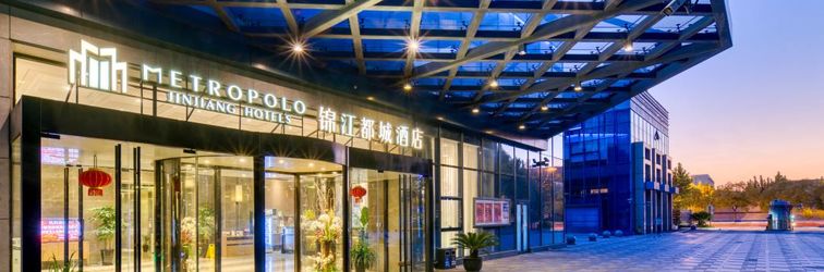 其他 Jinjiang Metropolo Hotel (Shanghai Jing'an Pengpu Xincun Subway Station)
