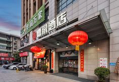 Others 4 Xi'an Dequan Hotel