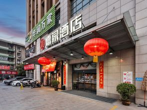 Others 4 Xi'an Dequan Hotel