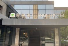 Lainnya 5 Jingli Hotel (Beijing Heshenghui Dajiaoting Subway Station Branch)