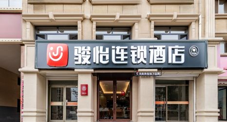 Lain-lain 2 Junyi Chain Hotel (Moore City Art College Subway Station)