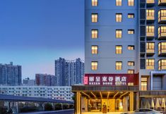 その他 7 Rezen Dong Hotel(Taihu Yuantouzhu Scenic Area,Wuxi)