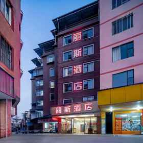 Hotel Exterior 1 ไรส์ โฮเทล (มหาวิทยาลัยวิทยาศาสตร์และเทคโนโลยีอิเล็กทรอนิกส์กุ้ยหลิน), โรงแรม & ที่พัก ฉวนโจวเซี่ยน