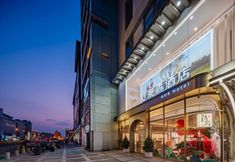 Others 3 AHS-Park Hotel(Huimin Street,Bell Tower Subway Station Store Store)