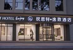 อื่นๆ 7 Rest yizhi hotel