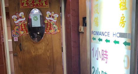 Others 2 Romance Yan Yan Guesthouse