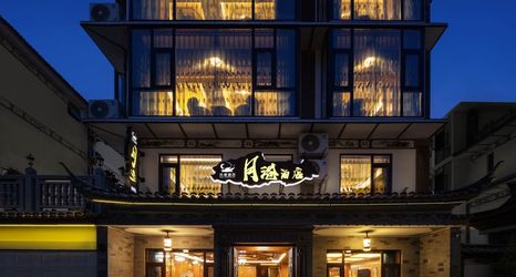 Others 2 Yuegang • Liuyun Di • Homestead•Sanctuary Luxury Aesthetic Hotel (Dali San Yue Street)