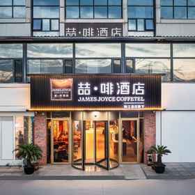 Logo 1 Zhefei Hotel (Tianjin Zhongbei Town Government Canal Culture Center Branch), 톈진공업대학교 호텔