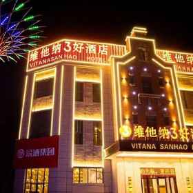 Logo 1 Weitana 3 Hao Hotel (Xiayi Longhu Tianjie), Zhecheng Xian Hotels