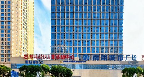 Lain-lain 2 Boting Hotel (Nanxiang City Plaza Wanda Plaza)