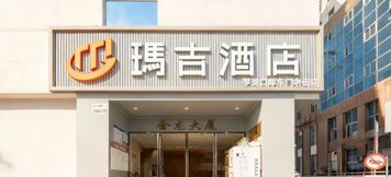 Others 6 Maggie Hotel