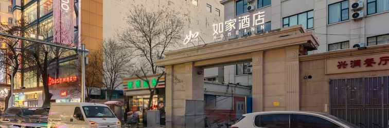 Others Homeinn · neo (Tianjin Binjiang Road Heping Road Pedestrian Street)