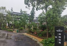 Others 5 PanlongGu ShunShao Manor