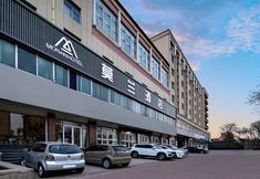 その他 2 Moran Hotel (Yishui Oriental Shopping Centre Chang'an Middle Road Branch)