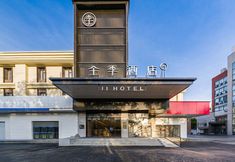 อื่นๆ 2 JI Hotel (Shanghai Qingpu Zhonggu)