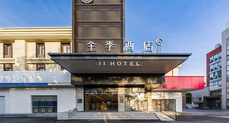 อื่นๆ 2 JI Hotel (Shanghai Qingpu Zhonggu)