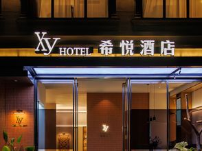 其他 4 Xiyue Hotel (Boao Airport High speed Railway Station Branch)