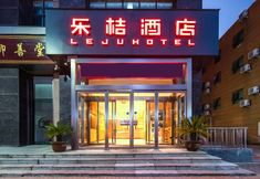 Others 3 LE JU Hotel (Zhengzhou Zhongzhou Avenue Zhongyuan International Exhibition Center)