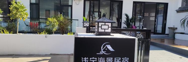 其他 Dali Qianning Seaview Homestay