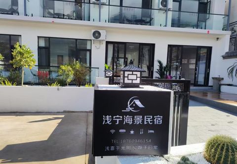 其他 Dali Qianning Seaview Homestay