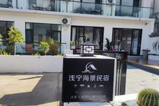 其他 Dali Qianning Seaview Homestay